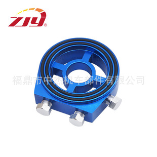 ZJY Zhongjie Instrument Oil Cake Car Refit Universal Oil Cake Blue