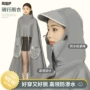 方便加长加宽加大雨衣