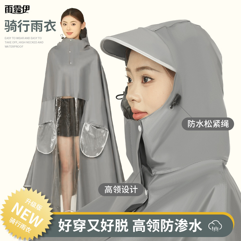 Customized Electric Vehicle Raincoat with Extended High Placket, Easy to Put on and Take Off, Helmet-Compatible, Explosion-Proof, Widened and Enlarged for Rain Riding