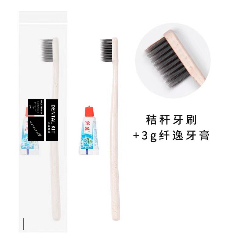 [뜨거운 판매] CPE 소프트 프로스트 백 ~ 치과 세트 (카키 옐로우 밀짚 칫솔 + 3G 슬림 민트 치약)