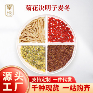 �ջ��Q���������M���ݲ�o��ԭ����ș����Ʒ��ˮ̥�����|�綬����