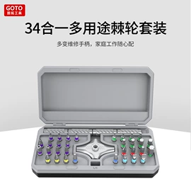 手动螺丝套装;电动螺丝刀;十字螺丝刀