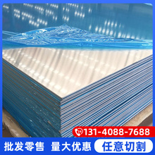 7075-O̬Ĥ7075-T7351/T767075-T76517075T6