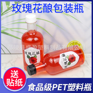 ��y370/500ml��ƿʳƷ�����| һ����͸��õ�廨�ƿ�ܷ������ƿ