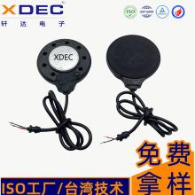 30mm耳机喇叭32欧30MW头盔蓝牙耳机喇叭高保真扬声器厂家直销