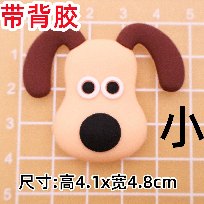 부드러운 접착제 소형 개(접착식 뒷면 포함)