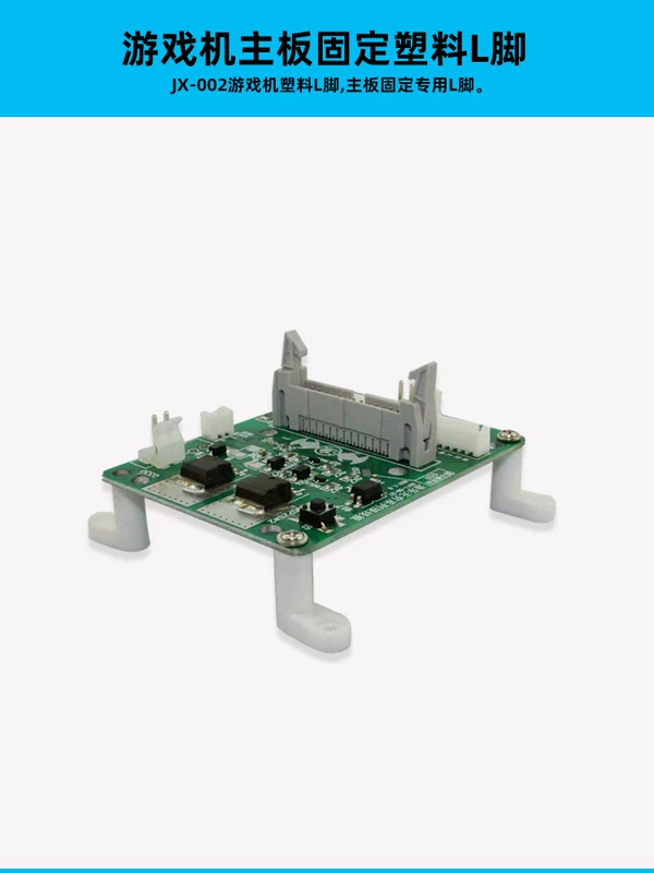 Plastic motherboard, laptop, tubing, doormat, clips included