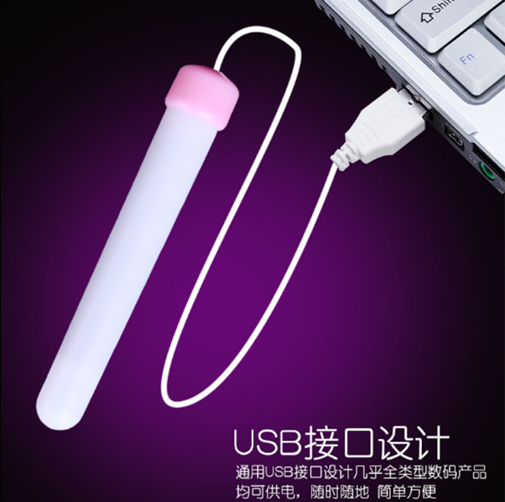 USB Heating Rod for Adult Toys, 10 cm Plastic Warming Wand, White — detail image 2