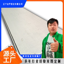 �\�ݲ��P䓰� ���� Ӳ���630-4ph 17-4PH 17-7PH 15-5PH 15-7Mo