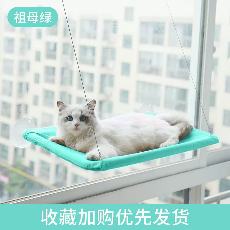 Котячий гамак DETIAN.PET подвесной с присосками, промывается, с четырьмя сезонами, окно bed