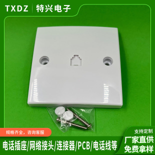 Manufacturer Produces Single-Hole Information Panel Network Module Telephone Socket for Embedded Installation