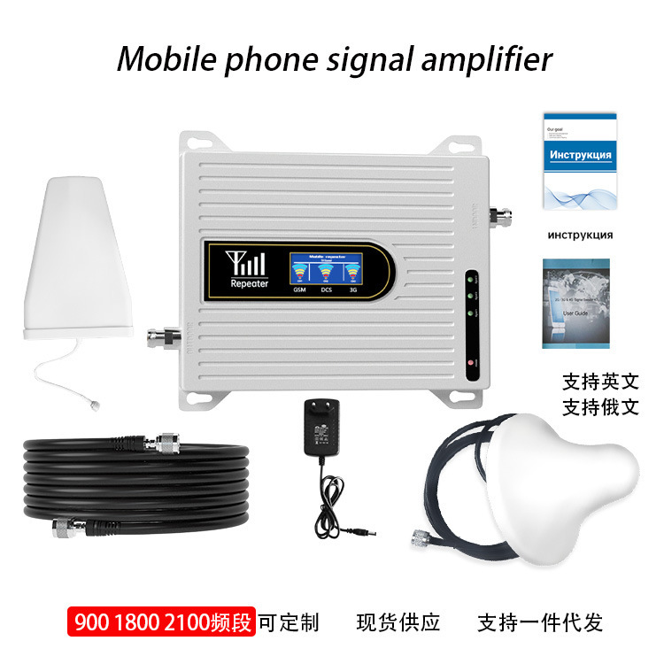 Cross-Border European Russian Mobile Phone Signal Booster Spot Three-Network 2G3G4G Signal Amplifier for Mountainous Areas