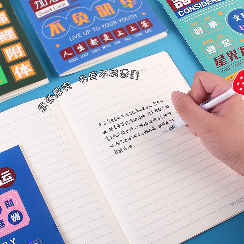 Al por mayor inspiración A5 cuadernos de línea cuadernos adorables estudiantes de primaria secundaria papelería de copias blandas de suministros de oficina cuadernos