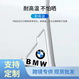 厂家车门角防撞贴减震缓冲垫汽车通用后尾箱垫片保险杠防撞条批发
