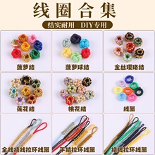 ���}�Y��Ȧ���KС����ֹ����K���h��Ȧdiy��朹̶�Ȧ�������^��