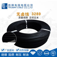 UL3289 ���˽���Ӿ� �~���ض�150�� �~��늉�600V��о�ߜؾ�