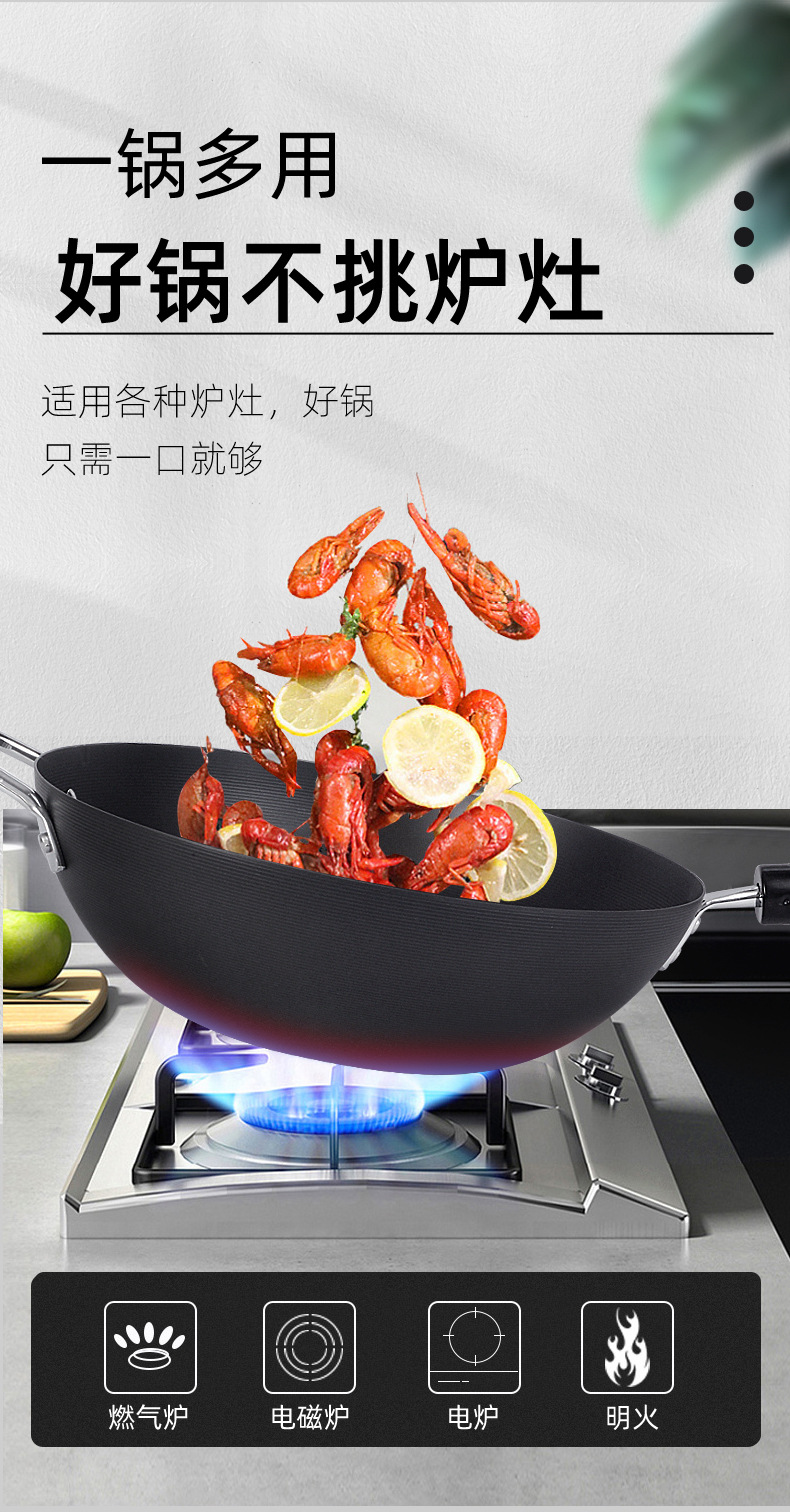 本极铁锅B_10.jpg