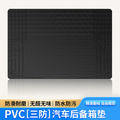 自動車トランクマットPVC防水裁断できる汎用マット耐摩耗性防水車内マット滑り止めトランクマット