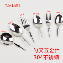 304食品グレードステンレススプーン・フォーク半製品ステンレススプーン・フォーク・スプーン・金具・食器部品