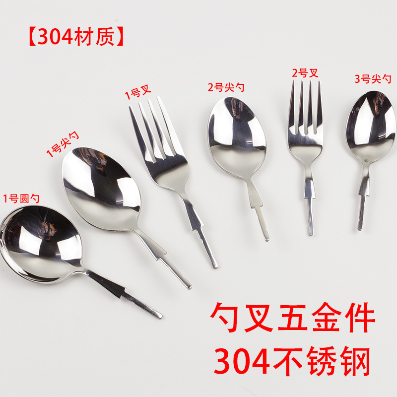 304 Stainless Steel Spoon and Fork Semi-Finished Products Ceramic Handle Hardware Silicone Handle Spoon Accessories Stainless Steel Tableware 304 Stainless Steel Spoon and Fork Semi-Finished Products Ceramic Handle Hardware Silicone Handle Spoon Accessories Stainless Steel Tableware