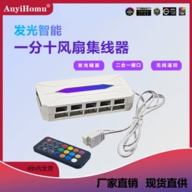 其他电脑配件;散热器;机箱