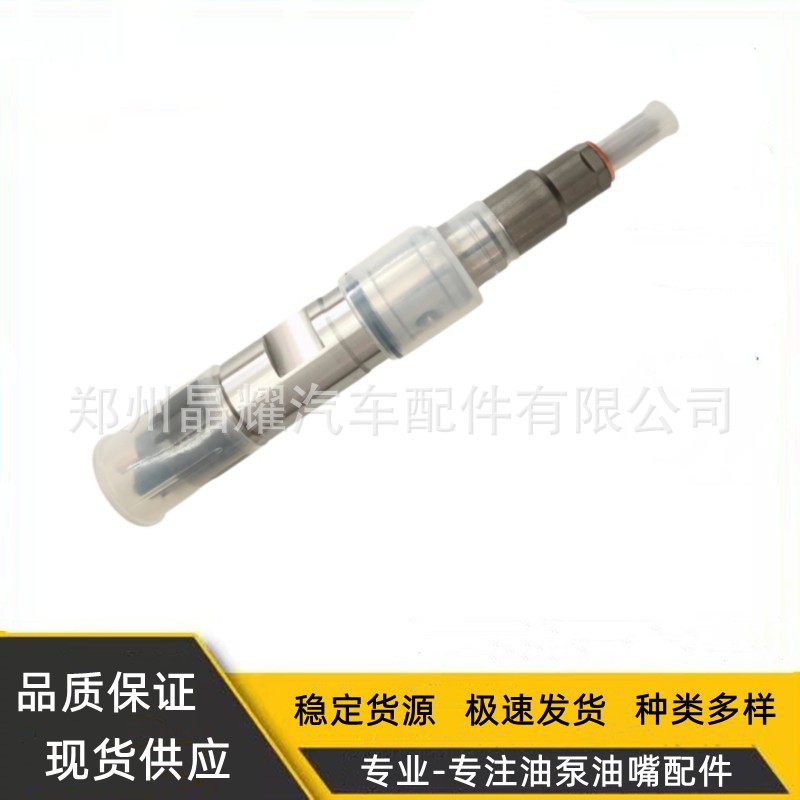 The manufacturer supplies 0445120074 common rail injector suitable for Deutz/Volvo and other series of models 2