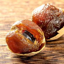 广西桂圆龙眼干煲汤泡茶特产8A500克桂圆干休闲零食农产品批发