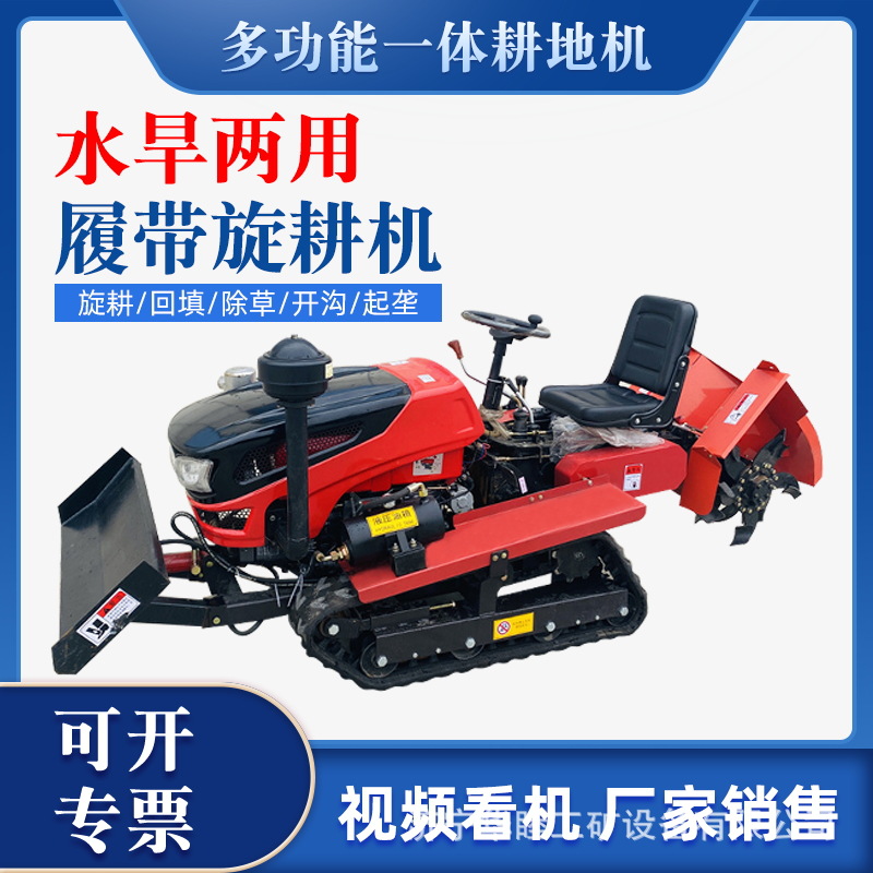 鹏诚旋耕机 主图2_看图王
