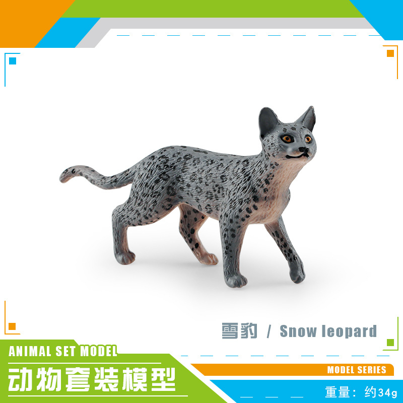 Leopardo de nieve PL127-2503 34g