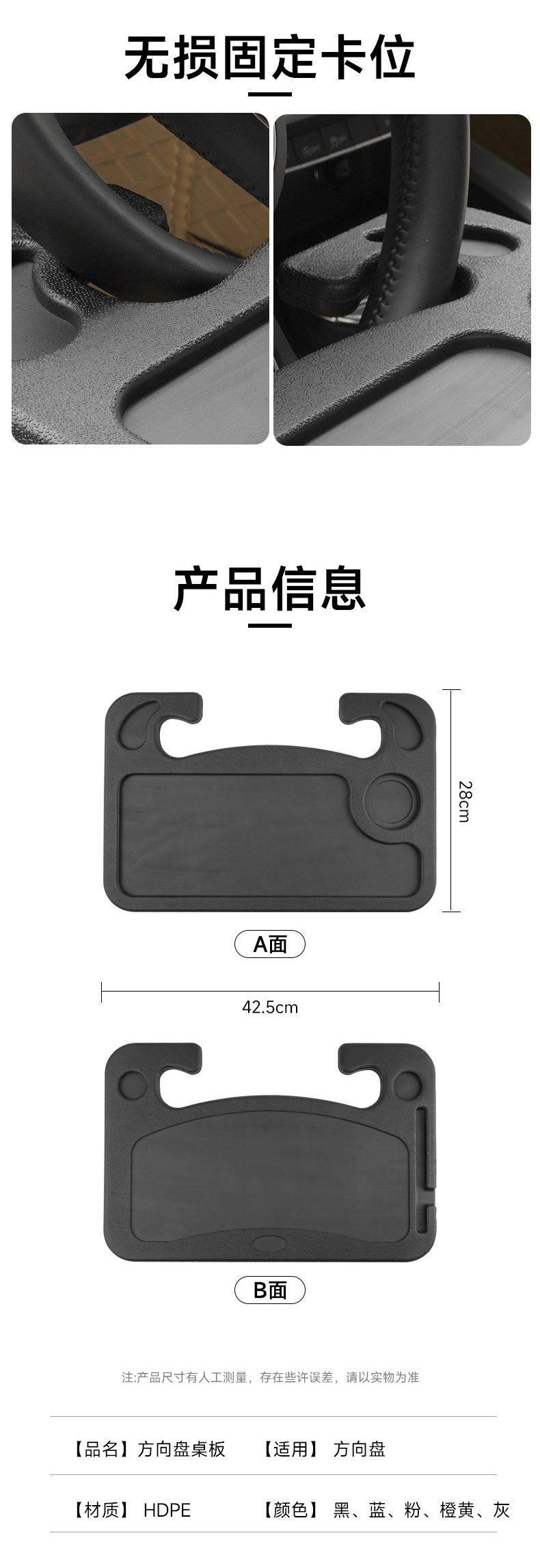 Car Steering Wheel Small Table Board, In-Car Dining Table, Car Tray, Car Laptop Stand, Tablet Computer Table