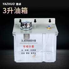 �C��ˮ������3l���Ԅӻ����F�����^����Һ͸�����F�������Ӻ���ˤ