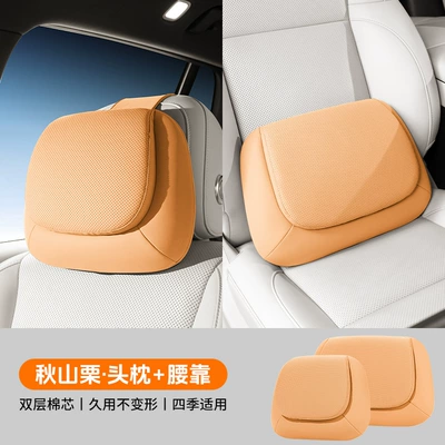 Dual Pillow Core for Neck | Headrest - silicone-anti-fouling-leather-acy319akiyama-maroon-headrest-lumbar-support-original-car-interior-versatile