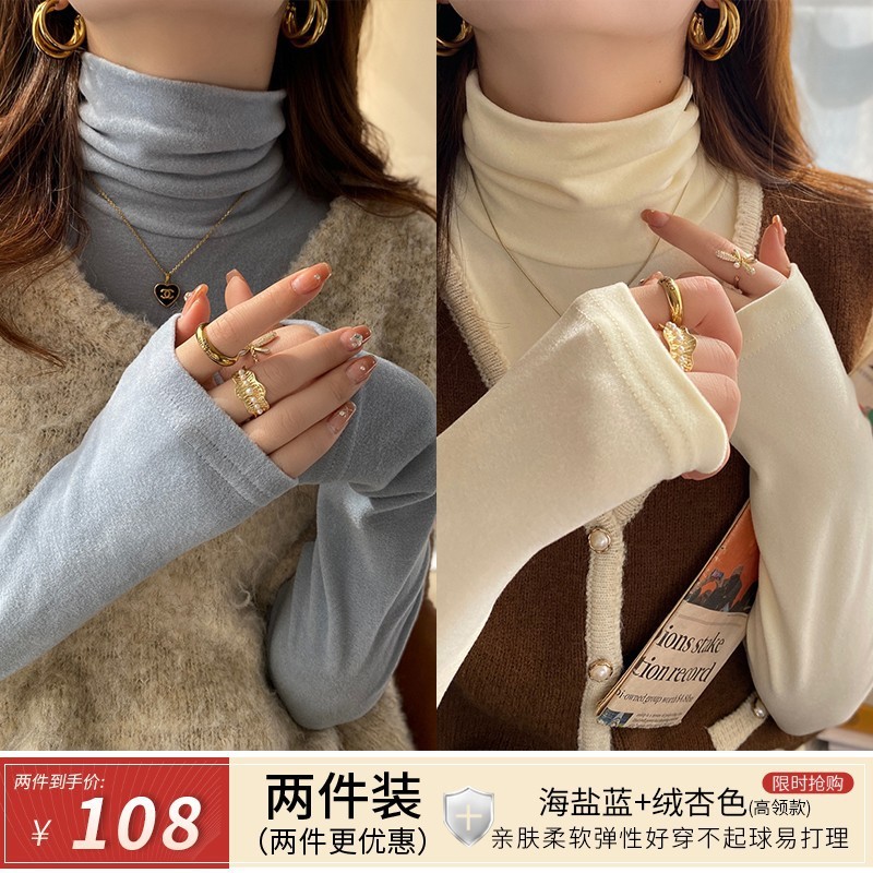 蓝色高领内搭打底衫女加绒保暖2025年新款德绒长袖修身设计感上衣|undefined