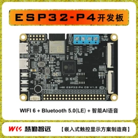 LCD显示屏;显示模块;开发板