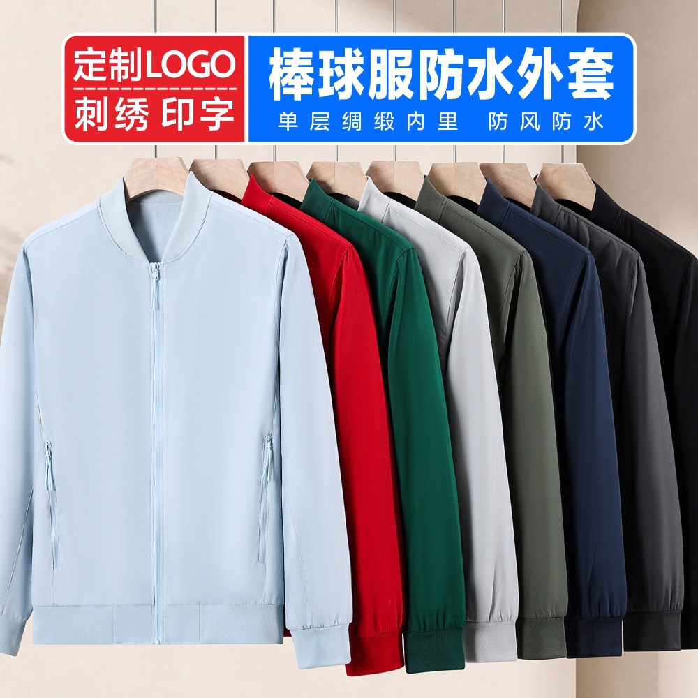 New outdoor workwear zip-up jacket, sweatshirt, workwear for autumn and winter, corporate embroidery, custom logo wholesale