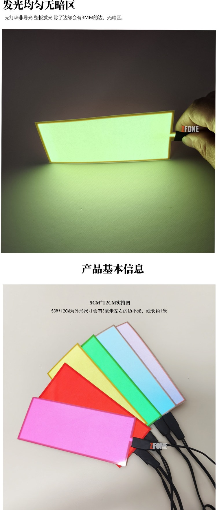 Cuttable flexible ultra-thin light-emitting sheet without light beads, EL cold light sheet, battery-powered light board, light strip, cold light lamp strip