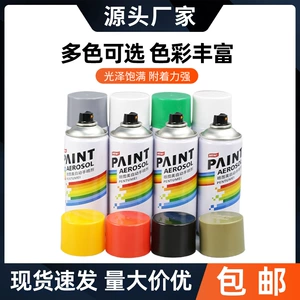 400ml Hand Spray Paint for Cars, Touch-Up Paint, Anti-Rust, Hand-Shaken Spray Paint for Wood, Walls, Red and White Graffiti Paint