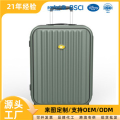 RIMOWA スタイルのトロリー ケース卸売軽量デザイン税関ロックサポート OEM/ODM