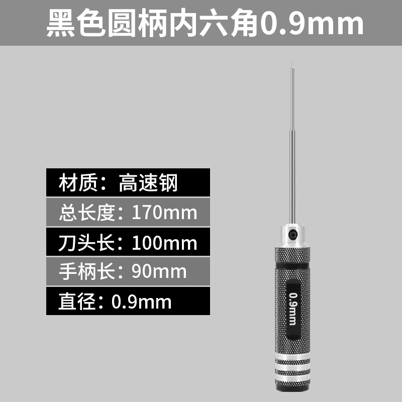 Light aluminum round handle natural color 0.9mm