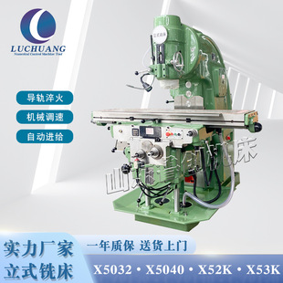 ��һ�C��������XA5032/XA5040����̨㊴� X52K�󏝲���ʽ㊴�