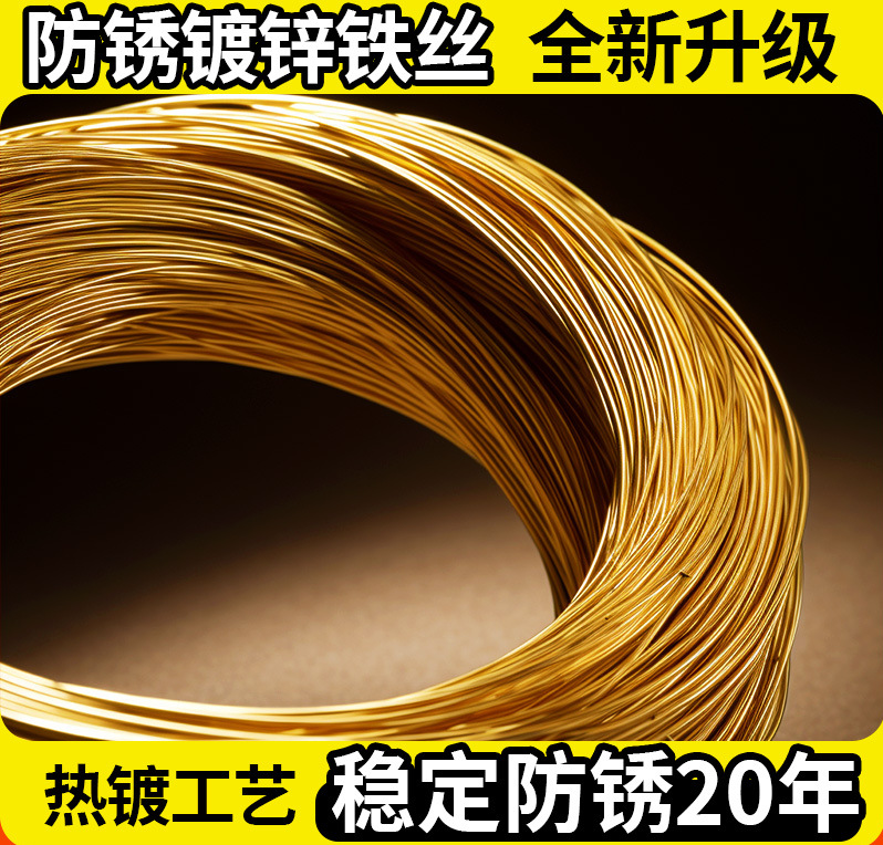 Alambre de hierro galvanizado antioxidante, galvanoplastia en caliente fina, sin óxido 8 10 12 14 16 No. 18 # Alambre de alambre de acero
