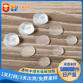 胶垫;辅助包装材料;电子产品胶带