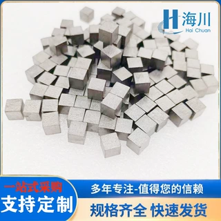 定制钛立方块8*8mm 纯钛光亮面磨光面钛立方TA1钛块耐腐蚀钛板
