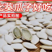 ��ʢԴ��؛���}ζ����Ϲ��Ӵ��b�Թ���Ƥ�Ϲ���ԭζ��؛���e��ʳ