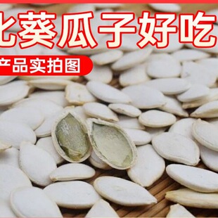 ��ʢԴ��؛���}ζ����Ϲ��Ӵ��b�Թ���Ƥ�Ϲ���ԭζ��؛���e��ʳ