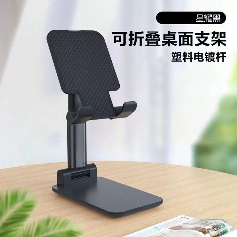 デスクトップのアルミニウム合金のタブレットは生放送します。|undefined