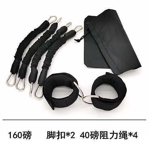 腿部肌肉训练器爆发力力量锻炼阻力带脚踝拉力器练腿神器康复懒人|undefined