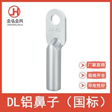 �X�Ӿ����� �X����DL10-630ƽ��( A���� ����ʽ�Ӻ��X늾��Ӿ���