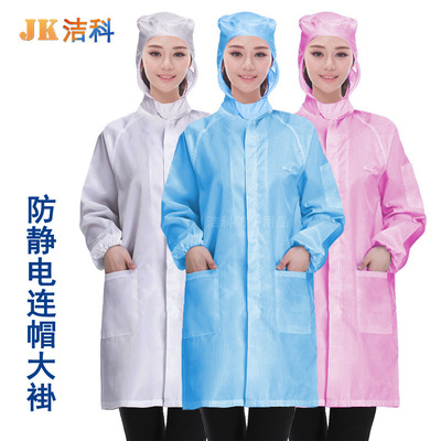 Anti-static Coat Hooded Electronics Factory Clean clothes men and women workshop White Blue dustproof coverall Electrostatic clothing with cap