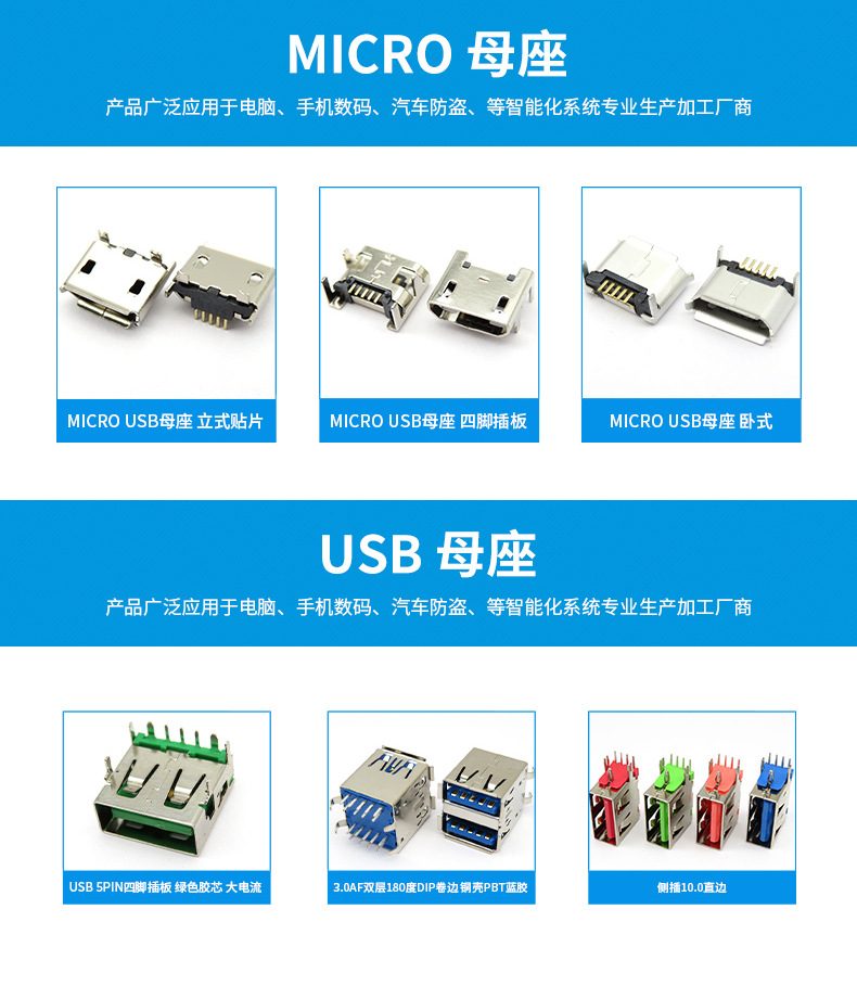 TYPE-C 16pin母座 立插 15.0mm 180度四脚 16p typec插座 针长1.0-阿里巴巴